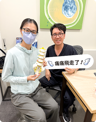 婷婷 的治療心得