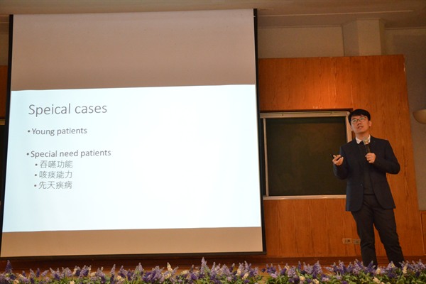 2017 成功大學附設醫院學術演講