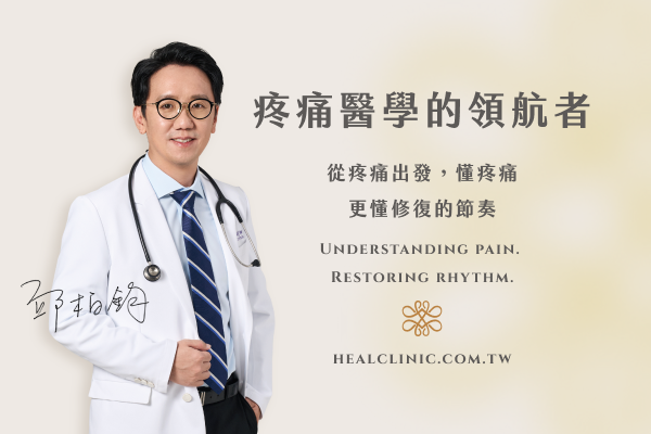 healclinic-featured-img-600x400