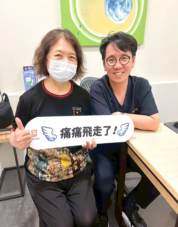 姚小姐 的治療心得